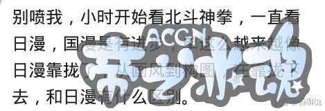 豆瓣8.9分，中国动漫开挂，已经刹不住车了，这几部动漫你看过吗？