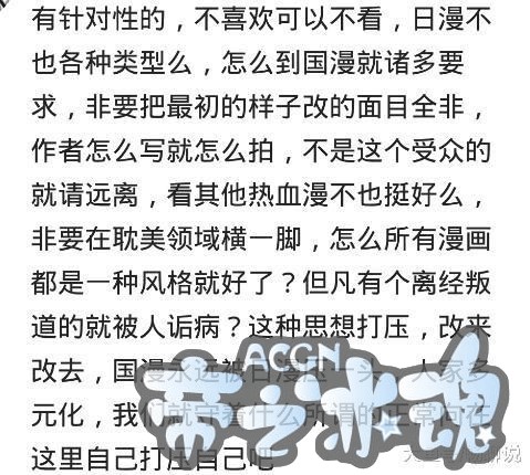 豆瓣8.9分，中国动漫开挂，已经刹不住车了，这几部动漫你看过吗？