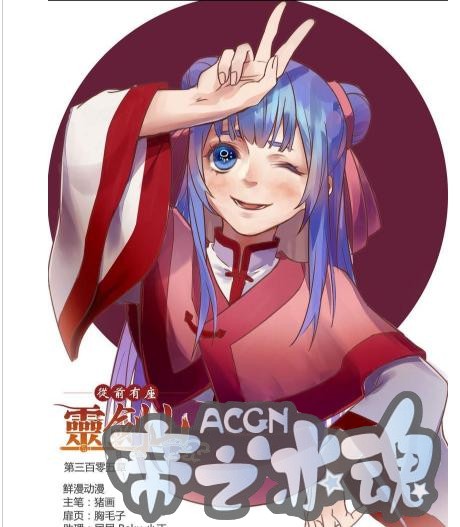 国产动漫的崛起之路