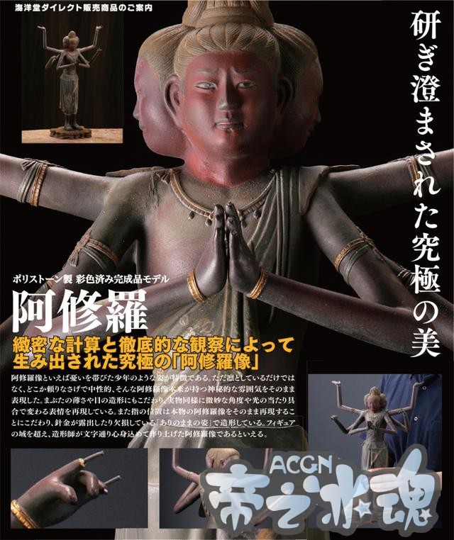 海洋堂、良笑社、P1S的BICAF首秀，吹响中国漫展国际化集结号