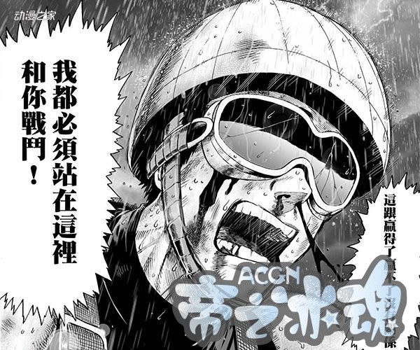 动漫中那些最能打动人心的“英雄”