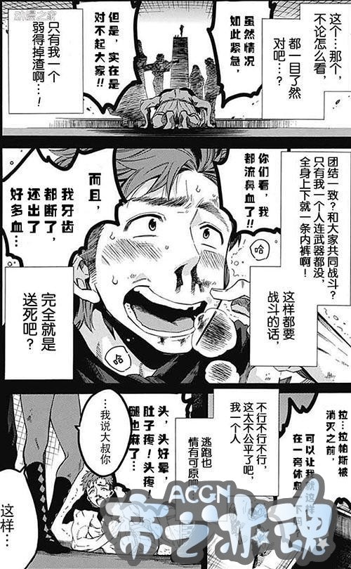动漫中那些最能打动人心的“英雄”