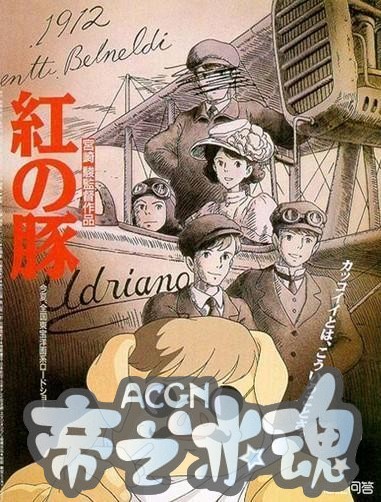 由宫崎骏亲自执导的14部动漫作品，你全都看过吗？
