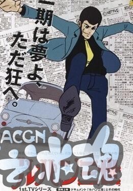 由宫崎骏亲自执导的14部动漫作品，你全都看过吗？