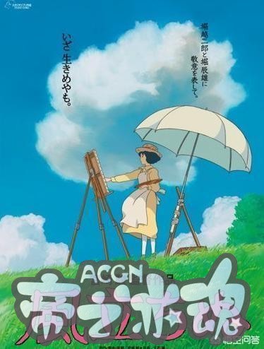 由宫崎骏亲自执导的14部动漫作品，你全都看过吗？