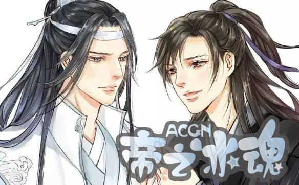 魔道祖师：动漫版出来了
