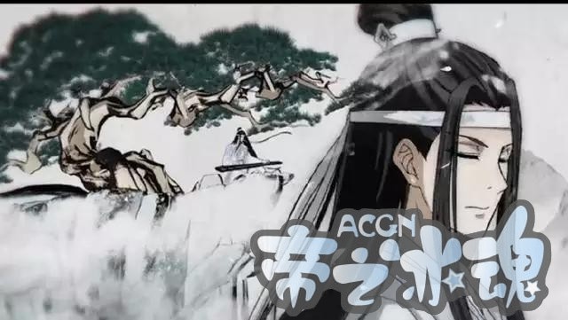 魔道祖师：动漫版出来了