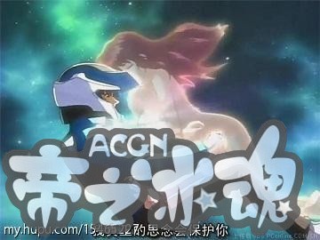 让人永远怀念的遗憾；那些经典动漫中错失的爱情