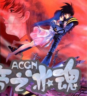让人永远怀念的遗憾；那些经典动漫中错失的爱情