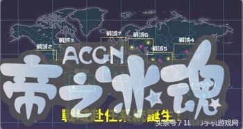 《机动战士钢弹 即时战线》重大更新 全稀有度全机体赠送活动开启