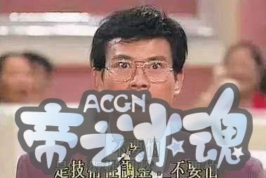 又有一波动漫遭到下架？动漫迷看个动画还真是提心吊胆