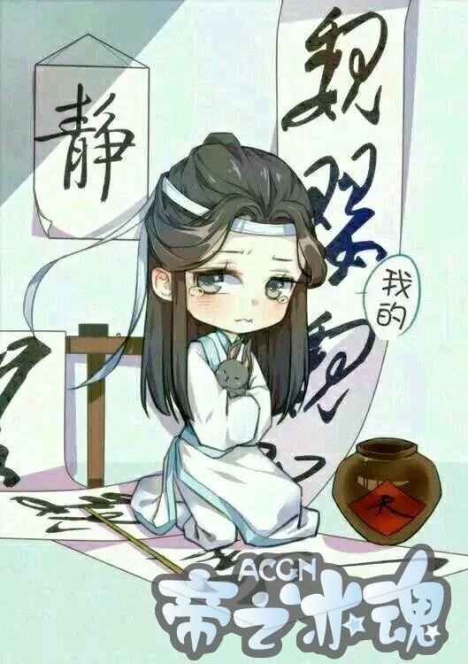 魔道祖师：主要角色的人物分析与昵称，Wifi最让人羡慕了