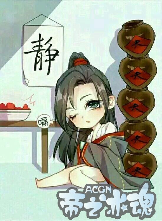 魔道祖师：主要角色的人物分析与昵称，Wifi最让人羡慕了