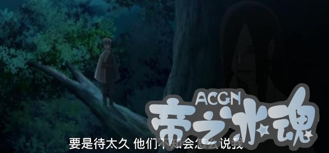 博人传66集：巳月父母登场，博人对佐良娜表白了，佐良娜瞬间脸红
