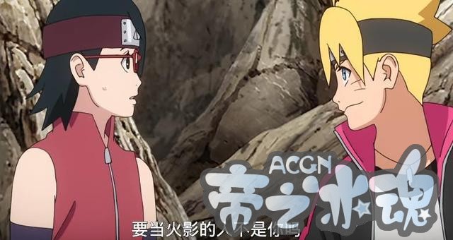 博人传66集：巳月父母登场，博人对佐良娜表白了，佐良娜瞬间脸红