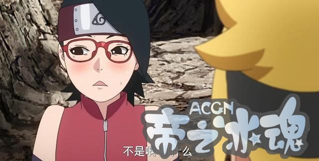 博人传66集：巳月父母登场，博人对佐良娜表白了，佐良娜瞬间脸红