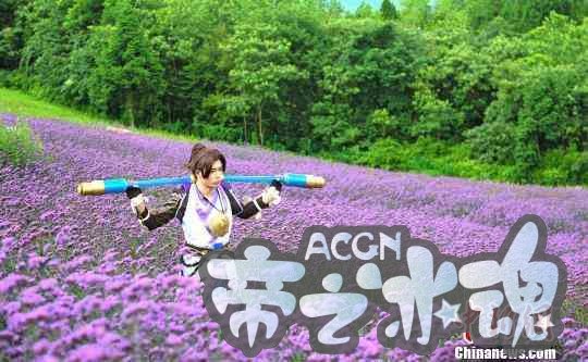湖北举办高山花海动漫节 近万游客赏花看“秀”