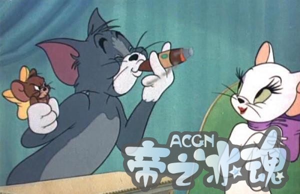 《猫和老鼠》并不像我们想象的那么简单，女主人露脚大有深意
