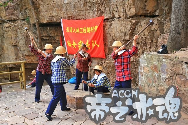 动漫版的《红旗渠》即将上映 主创队伍很庞大