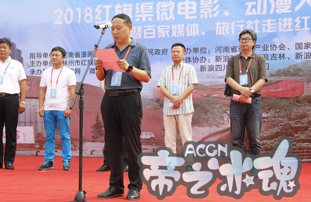 动漫版的《红旗渠》即将上映 主创队伍很庞大