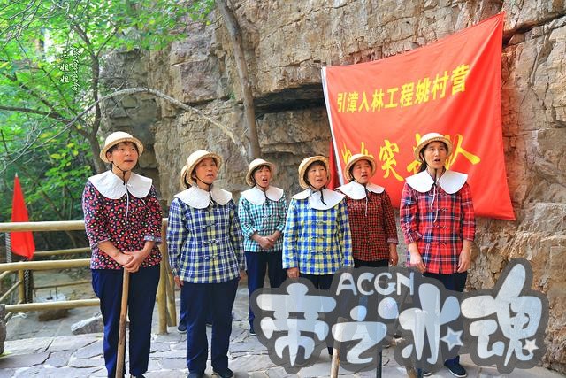 动漫版的《红旗渠》即将上映 主创队伍很庞大