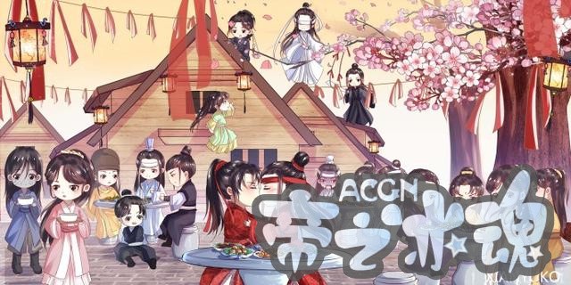 魔道祖师：网友自制空镜手机壁纸，每一屏都美到哭！