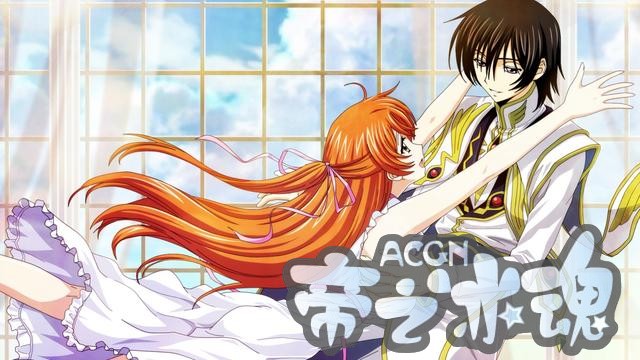 《叛逆的鲁路修》再出新动作，复活，让我们一起来期待一下吧！