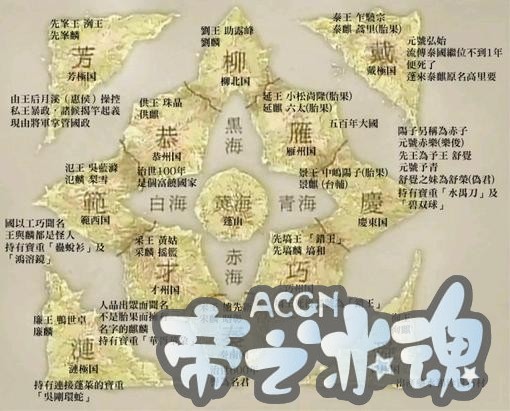 一部让我念念不忘的动漫“神作”，二十多年了还没完结