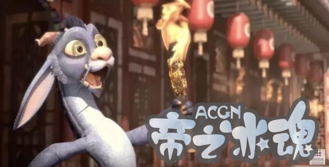 这部法国人拍的中国风动漫，成功入选了2018年奥斯卡最佳动画短片