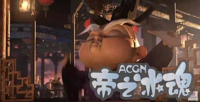 这部法国人拍的中国风动漫，成功入选了2018年奥斯卡最佳动画短片