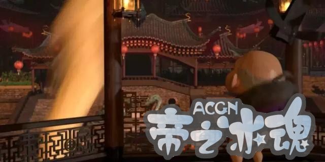 这部法国人拍的中国风动漫，成功入选了2018年奥斯卡最佳动画短片