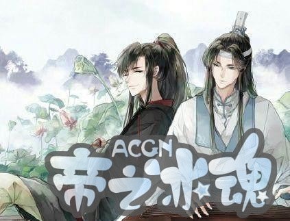 兄弟情盘点：镇魂居榜首，《魔道祖师》接档，最后一部让人抓心