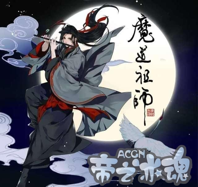 兄弟情盘点：镇魂居榜首，《魔道祖师》接档，最后一部让人抓心
