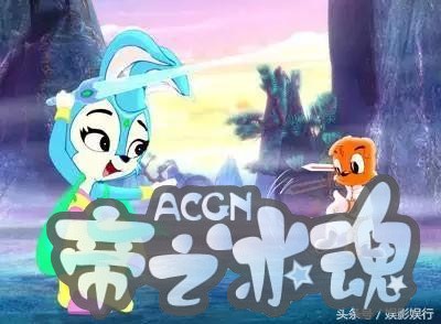 四部被家长举报到“停播”的国产动漫，最后一部太可惜