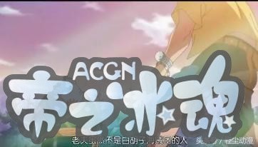 海贼王，对手之间产生友谊，他把儿子托付给他，他俩关系最被看好
