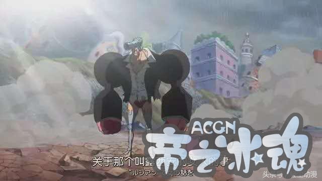 海贼王，对手之间产生友谊，他把儿子托付给他，他俩关系最被看好