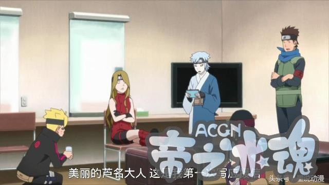 博人传67集：大蛇丸和巳月切磋，佐良娜在这一集中都是表情包