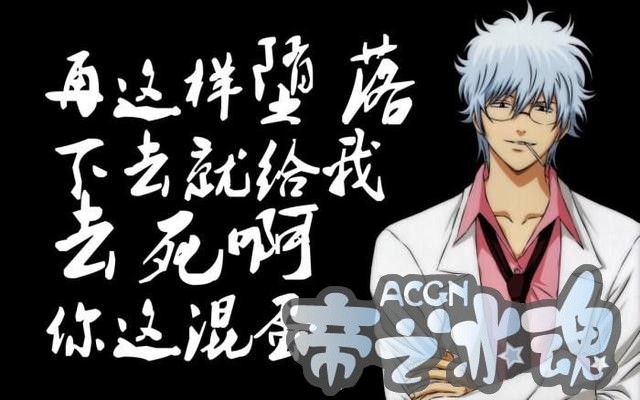 那些让你笑的动漫作品，你知道几部？快来看看有没有喜欢的呢？