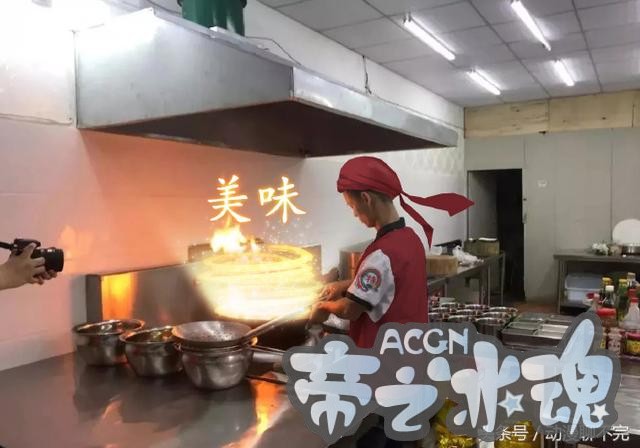 美食动漫玩硬核：炒饭按米制作，《中华小当家》作者要学王刚师傅