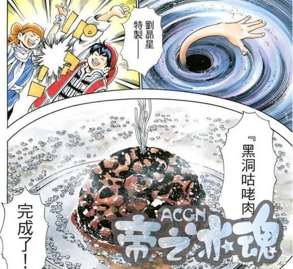 美食动漫玩硬核：炒饭按米制作，《中华小当家》作者要学王刚师傅