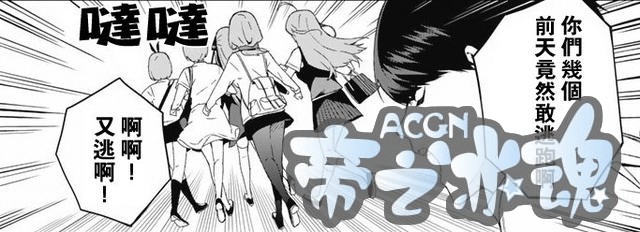 恋爱漫画《五等分的花嫁》动画化决定 2019年4月开播