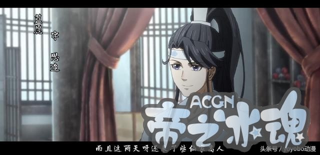 《魔道祖师》姑苏蓝氏，高颜值基因强大，世家公子榜占前两位