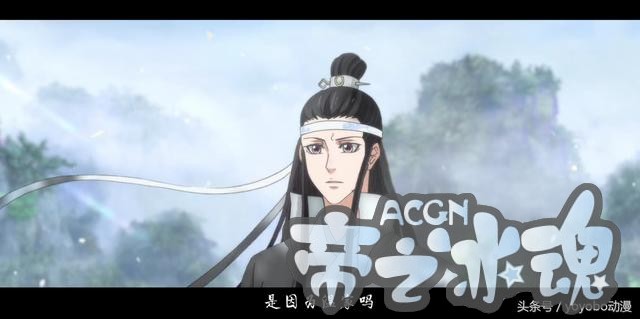 《魔道祖师》姑苏蓝氏，高颜值基因强大，世家公子榜占前两位
