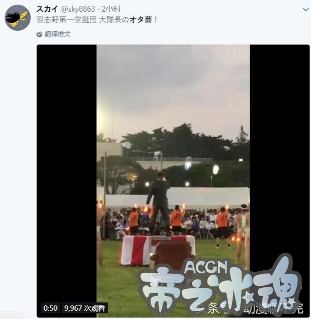 少佐带队打Call，日自卫队公关全靠二次元！
