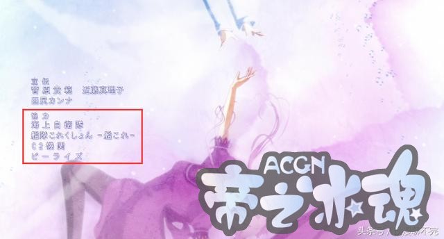 少佐带队打Call，日自卫队公关全靠二次元！