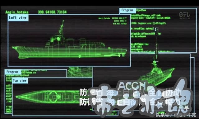 少佐带队打Call，日自卫队公关全靠二次元！