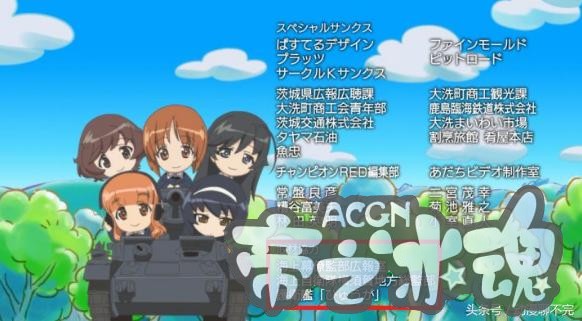 少佐带队打Call，日自卫队公关全靠二次元！