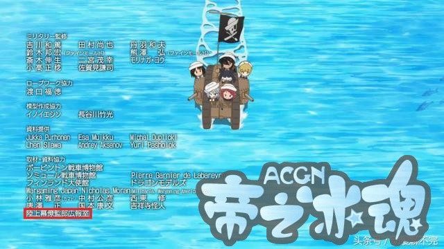 少佐带队打Call，日自卫队公关全靠二次元！