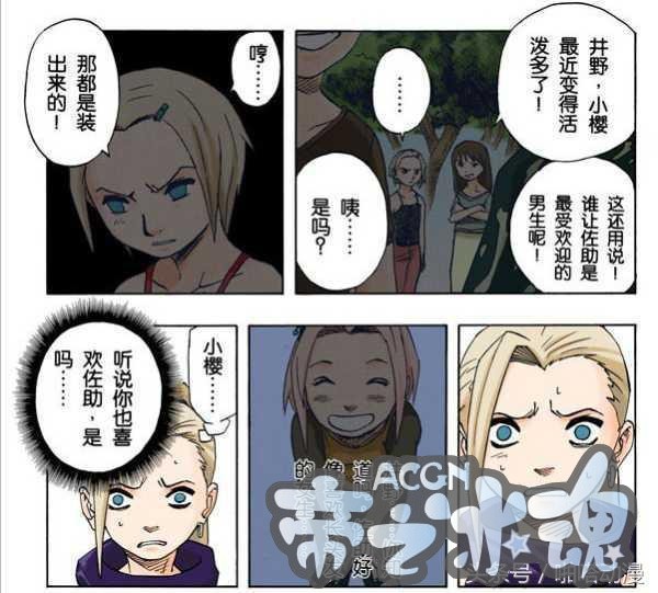 《火影忍者》中春野樱为什么不受观众喜爱？下面这些细节告诉你