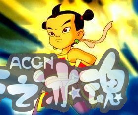90后 当歌曲响起时，会忘了烦恼吗？